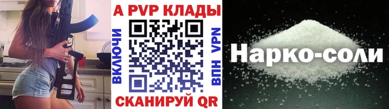 Alfa_PVP крисы CK Лукоянов