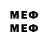 МЕТАДОН methadone Sweet' Lo
