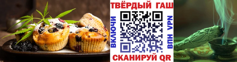 Cannafood марихуана  Купить закладки  Лукоянов 