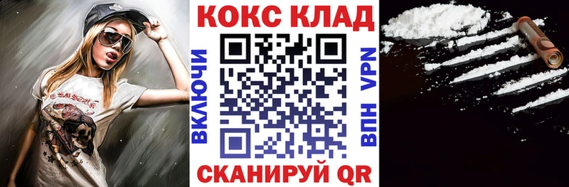 Купить  Лукоянов  Кокаин Fish Scale 