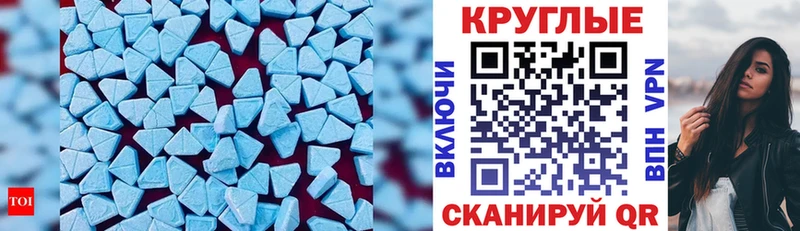 Купить закладки  Лукоянов  Ecstasy 99% 