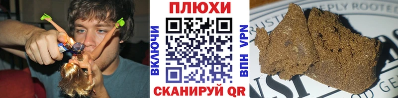 ГАШИШ индика сатива  Купить закладки  Лукоянов 