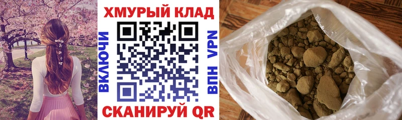 Героин афганец  Купить  Лукоянов 