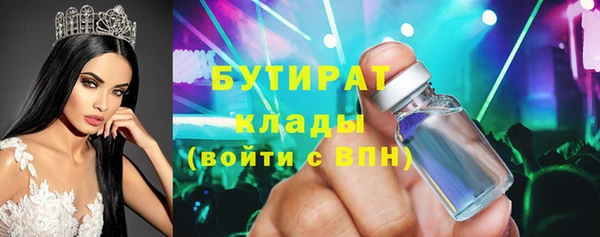 спайс Карпинск