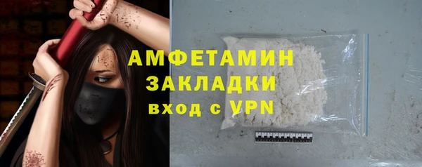 спайс Карпинск