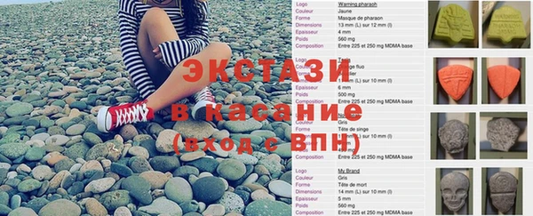 крисы Карталы
