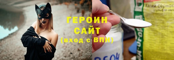 спайс Карпинск