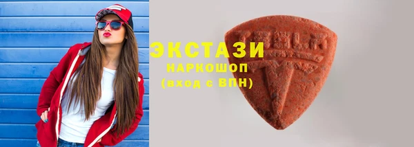 крисы Карталы