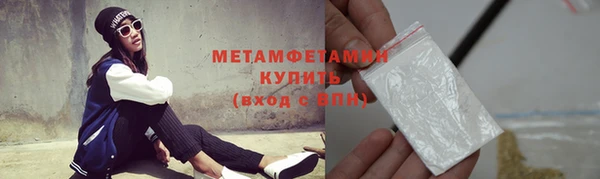 спайс Карпинск