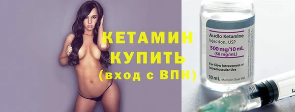 спайс Карпинск