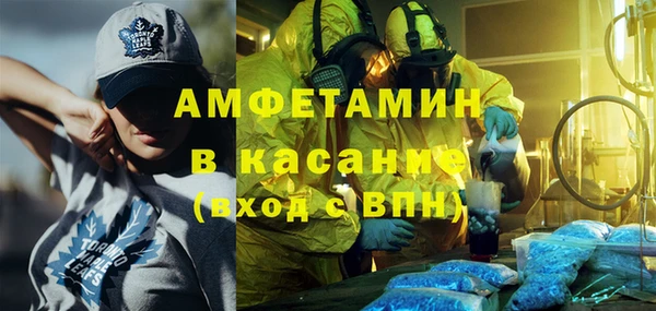 спайс Карпинск