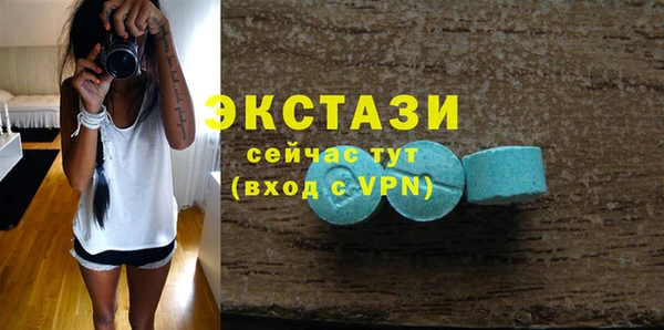 крисы Карталы