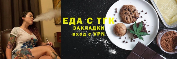 спайс Карпинск