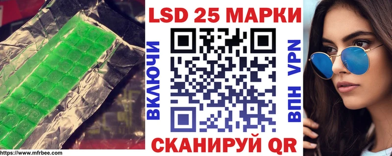 Купить  Лукоянов  LSD-25 экстази кислота 