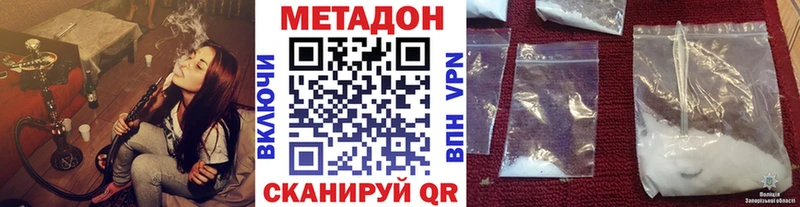 МЕТАДОН белоснежный Купить где Лукоянов