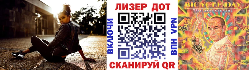 Купить  Лукоянов  Марки 25I-NBOMe 1,5мг 